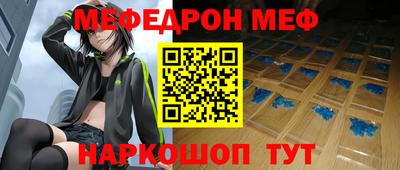 бошки Обнинск
