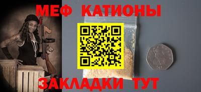 бошки Обнинск