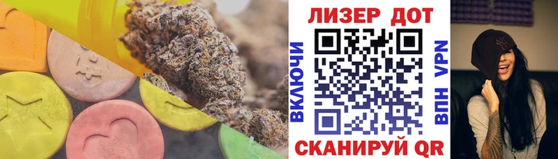 Лсд 25 экстази кислота  сколько стоит  Якутск 