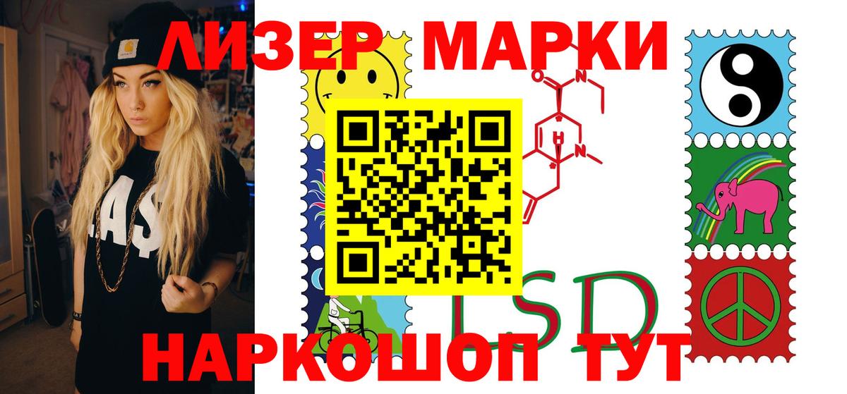 LSD-25 экстази ecstasy Якутск