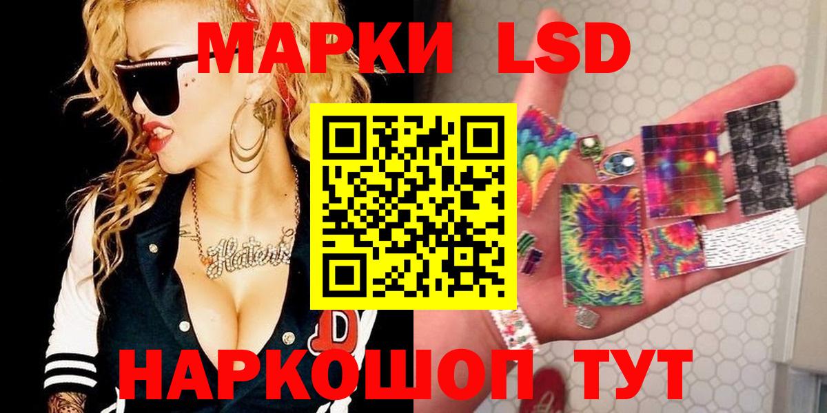 LSD-25 экстази ecstasy  Вход с VPN  ЛСД экстази  ЛСД экстази ecstasy  Якутск 
