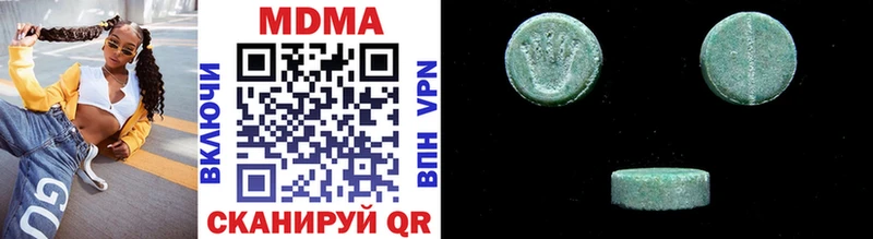 MDMA Molly  это телеграм  Якутск  где можно купить  