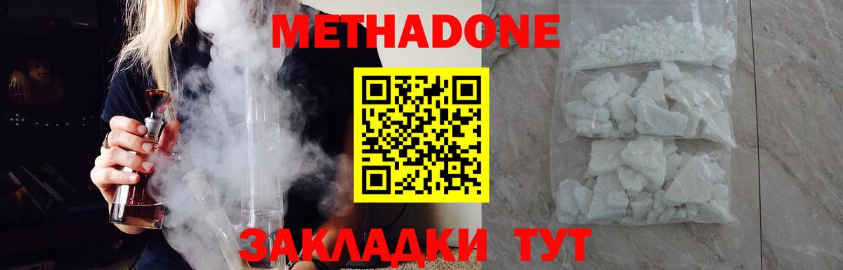 МДМА Якутск