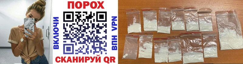 Первитин Methamphetamine  купить наркотики сайты  Якутск 