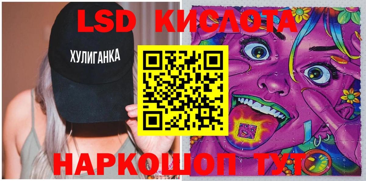 Марки 25I-NBOMe 1500мкг  Наркотические марки  Марки 25I-NBOMe 1500мкг  Якутск  Вход с VPN 