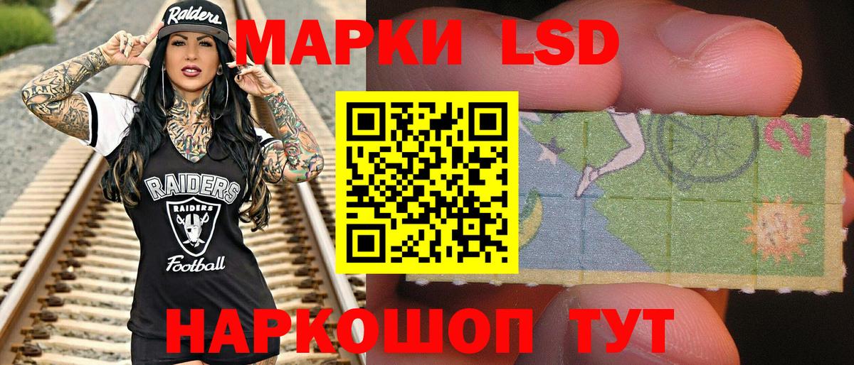 Марки N-bome 1,8мг Якутск