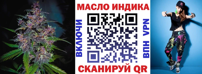 дарк нет формула  omg ссылка  Якутск  Дистиллят ТГК Wax 