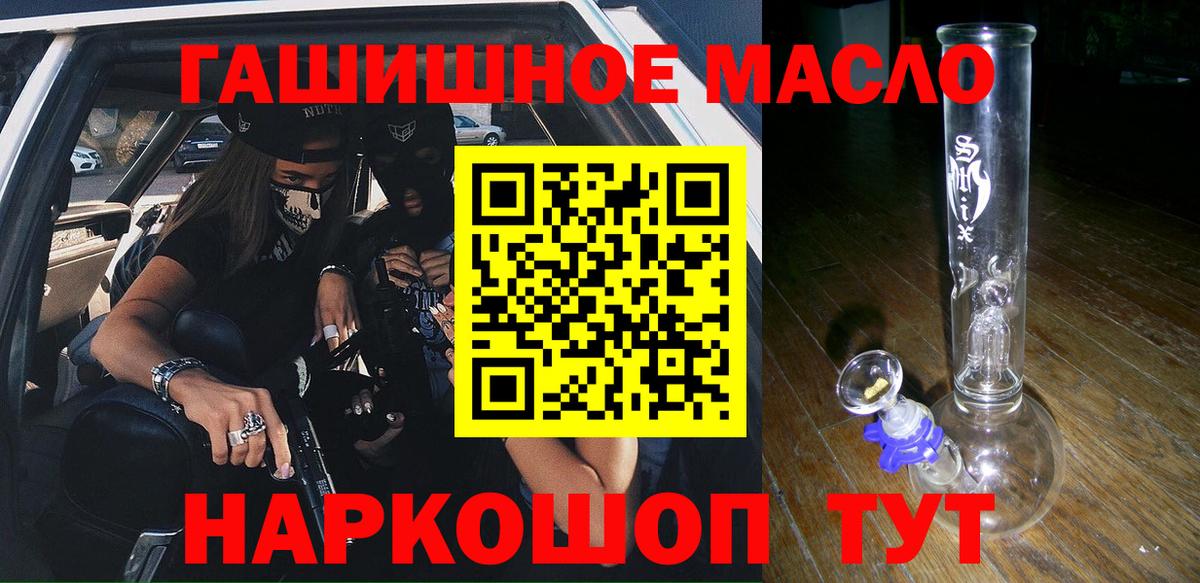 цены   ТГК THC oil  Вход с VPN  ссылка на мегу как зайти  Якутск 