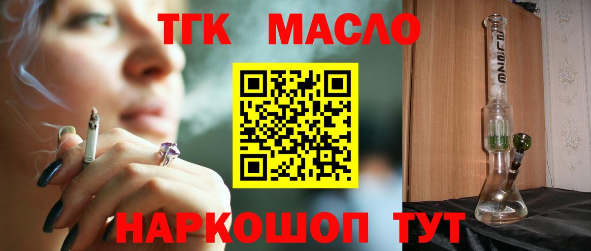 Кокаин  Бошки Шишки  Якутск  MDMA  Меф МЯУ МЯУ   Вход с VPN 