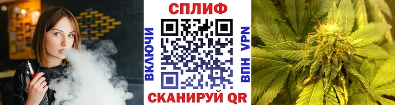 цена   Якутск  blacksprut tor  Бошки Шишки гибрид 